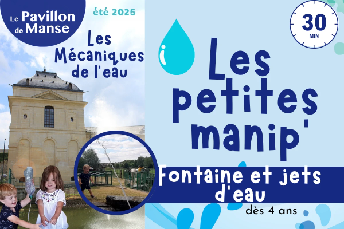 Petite Manip’ Fontaines et jets d'eau – Faites jaillir l’eau comme par magie ! - Oise.fun